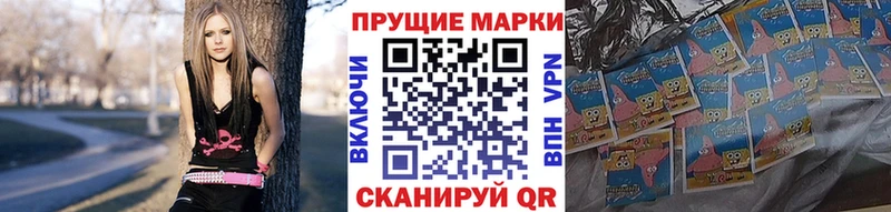 Марки NBOMe 1500мкг  Купить где  Богучар 
