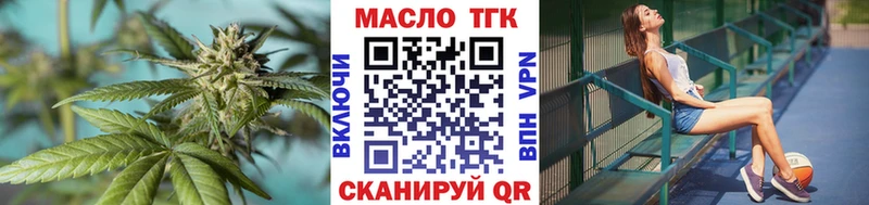 ТГК гашишное масло  Купить где  Богучар 